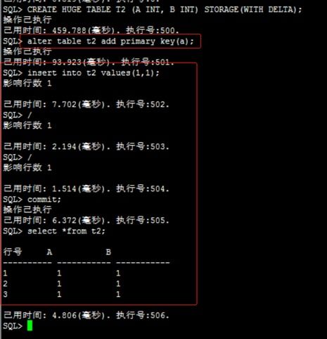 達(dá)夢Huge表在互聯(lián)網(wǎng)數(shù)據(jù)服務(wù)中的優(yōu)勢與應(yīng)用